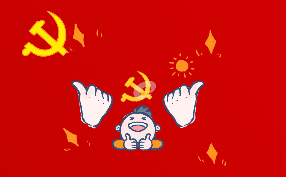 领导干部党史学习教育组织生活会个人对照材料