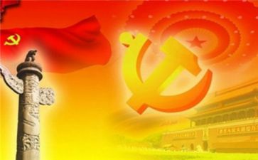 党风廉政宣传教育月活动总结