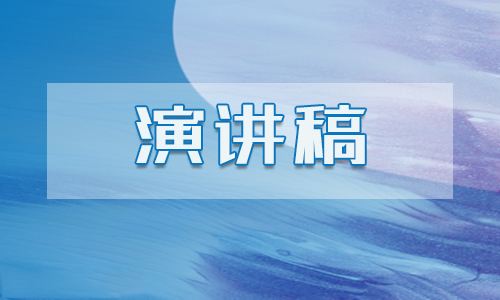 学党史 悟思想专题组织生活会青年教师发言稿