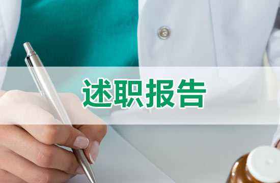 2022年度副县长落实一岗双责个人述职述廉报告