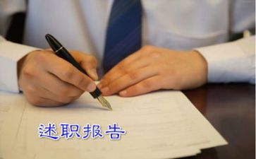 最新经济与管理学院副院长述职述德述廉报告