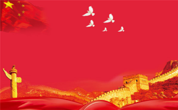 常务副市长党史学习教育民主生活会对照检查材料范文