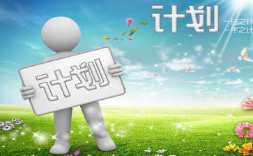 2022年度市医疗保障局工作计划