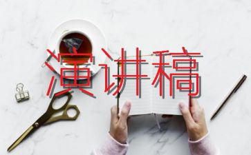 2022年大学生青春励志主题演讲稿