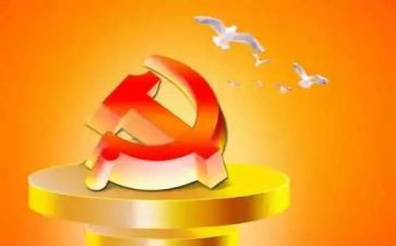 关于2022年推进X市乡村振兴战略实施的几点思考
