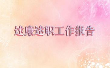 2022年市委书记抓基层党建述职报告