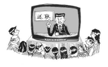 政协领导班子年度述职述法报告范例