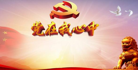 副区长党史学习教育专题民主生活会五个方面对照材料