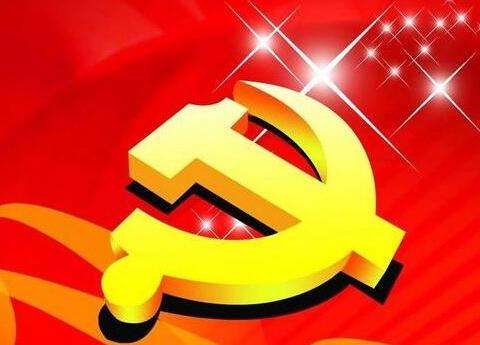 第一季度入党积极分子思想汇报范文汇编