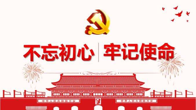 贯彻七一讲话党史学习专题民主生活会对照检查发言汇报