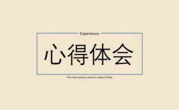 2022年大学生弘扬劳模精神心得体会