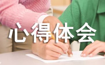 2022年关于党员干部党性教育心得体会