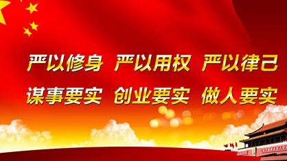 “问自身、查短板、定行动”专题组织生活会班子对照检查材料精编