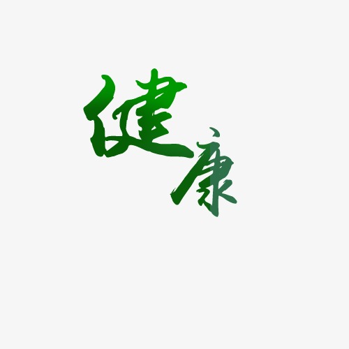 幼儿入园健康承诺书范文