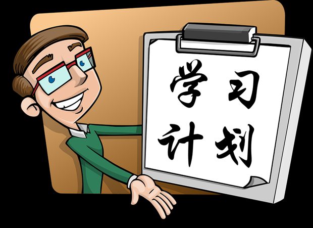 20xx年党委中心组理论学习计划精选