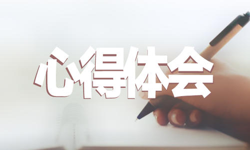 警察党性培训学习心得体会范本（五篇）