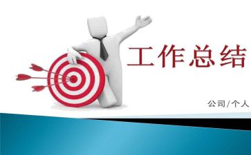 xx镇党支部党风廉政建设年度工作总结