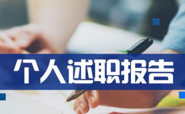 社区街道党工委书记党管武装工作年度述职报告