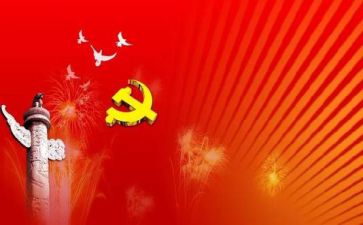 在“严以用权”专题党课上的讲稿范文