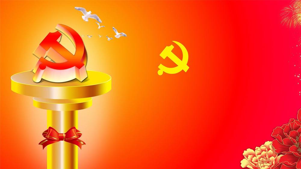《论中国共产党历史》读书笔记