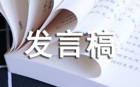 关于哲学社会科学工作座谈会上的优质讲话稿