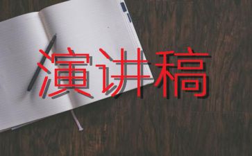 校党委书记在2022年学习教育总结会议上的演讲材料