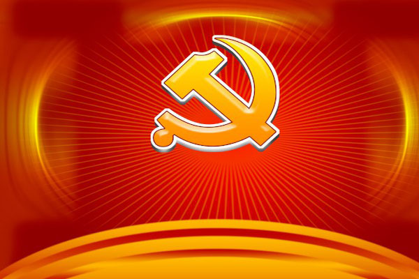 党课主题教育讲稿：永葆四心答好新时代考卷