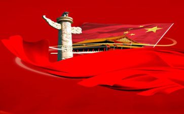 2022年关于区级预算绩效目标管理办法