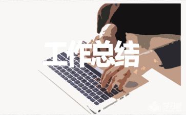 2022年银行党委干部全面从严治党工作总结