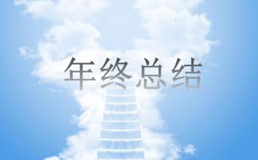 事业单位年度考核护士个人总结