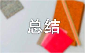 2022年学校科研工作总结报告