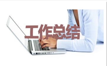 精选学校综合治理工作总结