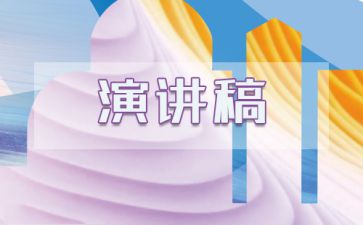 在2022年全校“能力作风建设年”活动动员会上的演讲报告