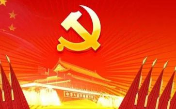 集团公司2022年党委7大工作要点