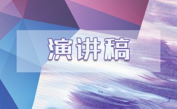 局长在落实粮食安全省长责任制考核工作会议上的演讲稿