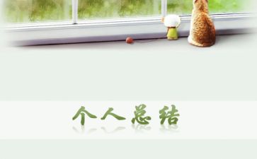 2022年学校教师上半年工作总结