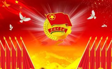 2022观看大国工匠创新交流大会优秀观后感