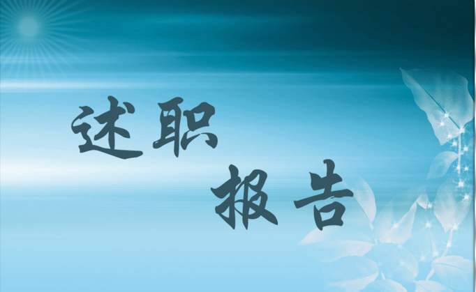 党委书记推进法治建设工作述职报告
