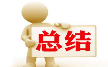 2022预防艾滋病活动总结