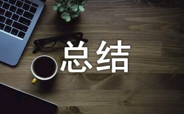 2022大学生思想方面的个人总结