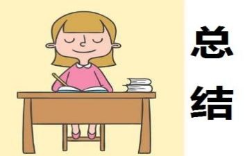 关于导游工作的工作总结