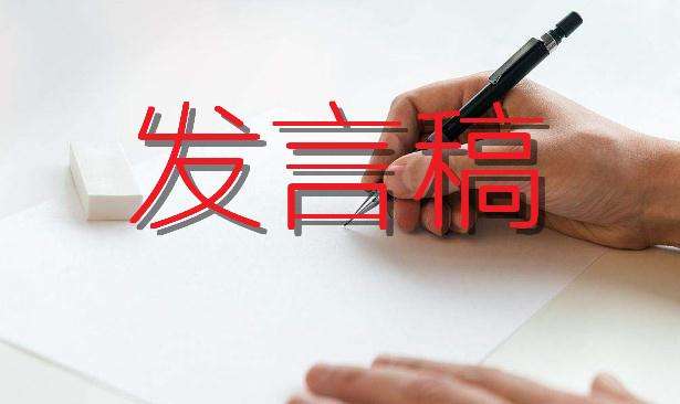 庆祝香港回归25周年演讲稿500字