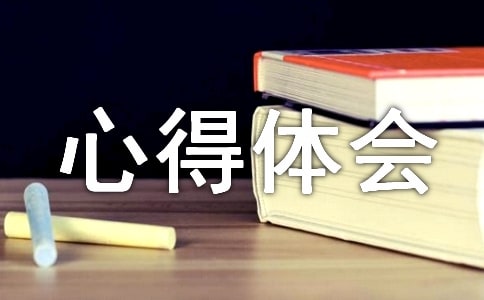 2022教师远程培训心得体会范文