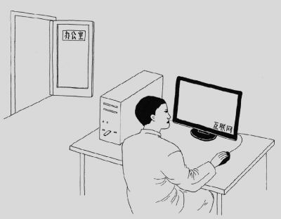 医疗卫生行业不正之风专项治理自查报告