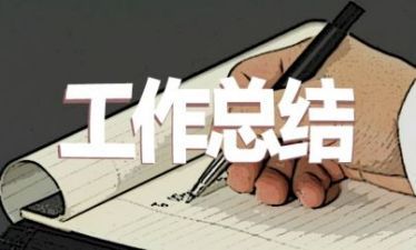 关于市工信局机关党的建设情况工作总结
