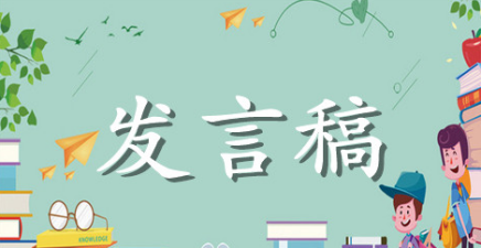 关于2022年全市人大常委会“四个机关”建设工作动员会上的优质讲话稿