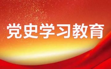 2022党史学习教育“五个方面”专题民主生活会对照检查材料