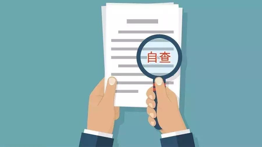 国有企业党建工作会议精神贯彻落实情况“回头看”自查情况报告