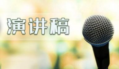 学英模事迹做时代新人演讲稿800字【5篇】