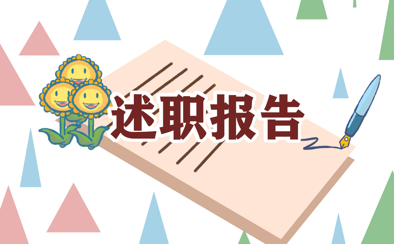 2022年“谁执法谁普法”履职述职报告